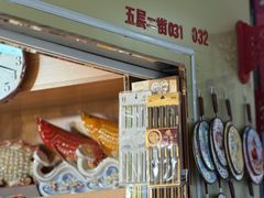 -百荣世贸商城