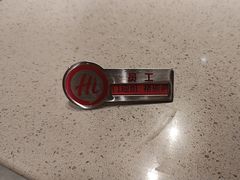 -海底捞火锅(江宸天街店)