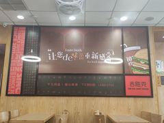 大堂-吉胜克·汉堡炸鸡(水岸华庭店)