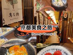 -鸟鹏烧鸟居酒屋(天河领展店)