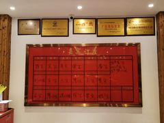 -顺丰轩园林酒家(天河店)
