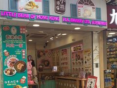 -珍妮曲奇聪明小熊(尖沙咀店)