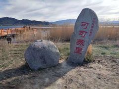 -可可托海景区