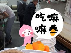 -贾家饦饦馍(回民街店)