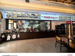 -芳姐重庆名小吃(八宝前街店)