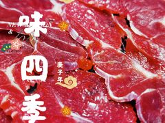 -潮味四季潮汕牛肉火锅(来凤街店)