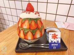 -WONDER ICE 萬得冰田(建設路总店)