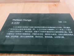 -广州市城市规划展览中心