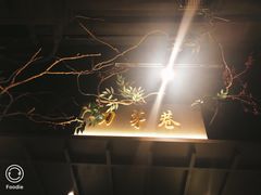 -上名堂·鱼头好吃(体育场路店)