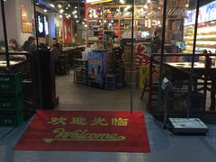 门面-让签签飞小郡肝串串香(春熙路形象店)