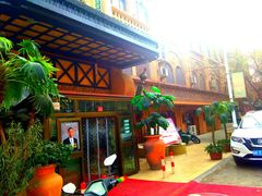 -海尔巴格·新疆菜(吐鲁番店)