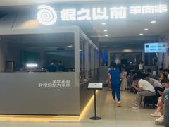 -凯德MALL(西直门店)