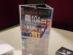 -暹罗泰·泰国餐厅(仁和新城店)