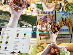 -江南环球港