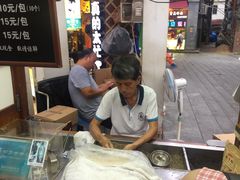 -叶氏麻糍(鼓浪屿店)