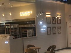 门面-爸爸糖吐司面包(大连高新锦辉商场店)