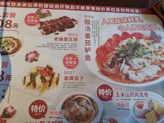 菜单-粤赏点(越秀城市广场店)