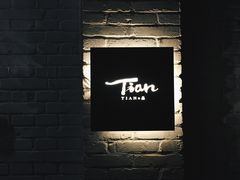 -Tian品