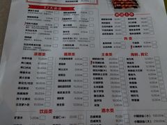 菜单-丰茂烤串(钦州北路店)