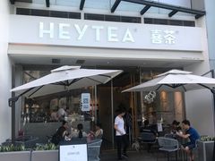 门面-喜茶(佛山顺德容桂天佑城店)