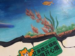 -味之绝热血美蛙鱼火锅(中坝店)