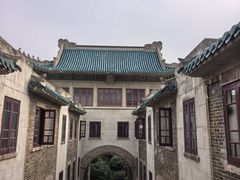 -武汉大学校门牌坊
