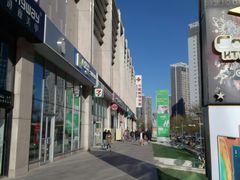-方恒购物中心(望京小街店)