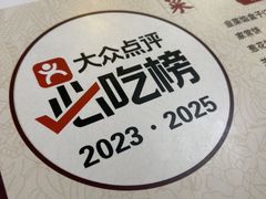 -鼎香润(什刹海德胜门店)