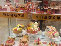 -味多美蛋糕(安贞桥东店)