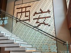 -星巴克臻选(西安钟楼店)