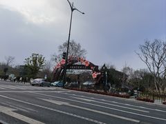 -中国湿地博物馆