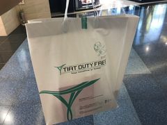 -TIAT DUTY FREE SHOP NORTH(羽田机场店)