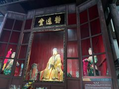 -成都武侯祠博物馆