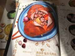-蒙料·手把肉(望京店)
