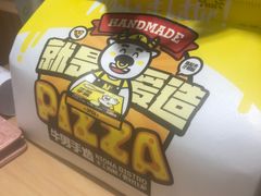 -牛男手造(地铁天虹店)