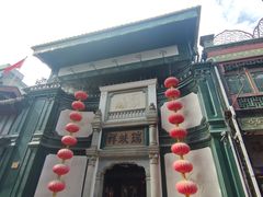 -北京前门大栅栏