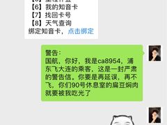 -浦东机场国航头等贵宾室