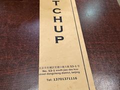 -KATCHUP