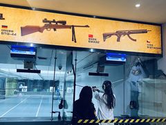 -中安射击运动俱乐部