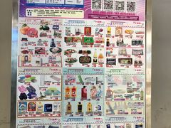 -AEON永旺(东方宝泰店)