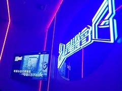 -星聚会KTV(前海印里店)