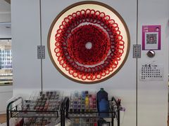 -结绳记(国瑞店)