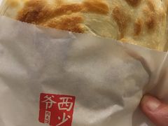 -西少爷(望京SOHO店)