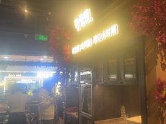 -前海沿·青岛菜(李沧万达店)