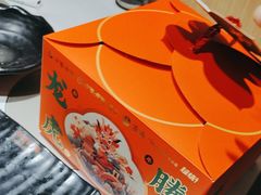 -呷哺呷哺 黄金牧场 (新中关购物中心店)