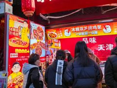 -古文化街旅游区