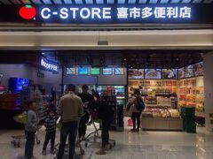 -曼谷素万那普国际机场
