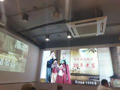 -屋里家延边朝鲜族冷面(梅林3店)