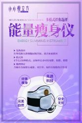 -瘦立方身材管理中心