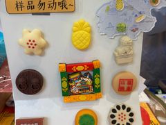 -北京稻香村(零号店)